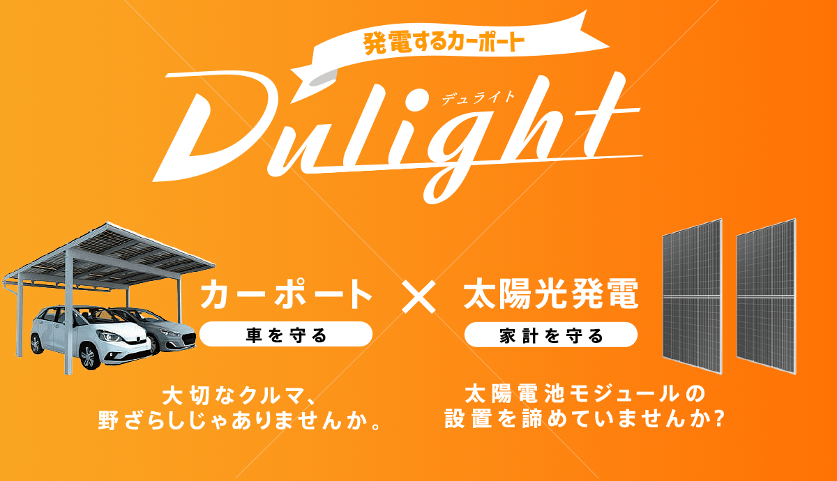 長く使えば使うほどお得に 家計にうれしい